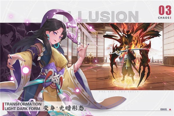 剑刃风华免费版