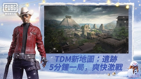 pubg mobile(1)