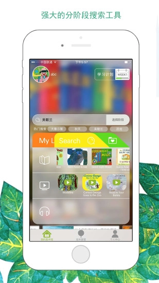 绘本树图5