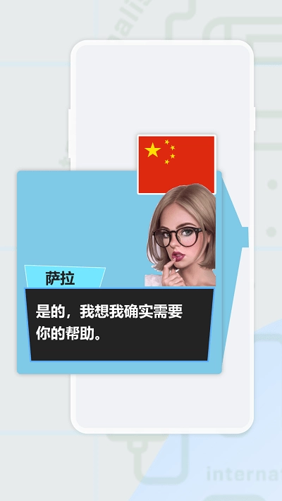 爱译客2025图3