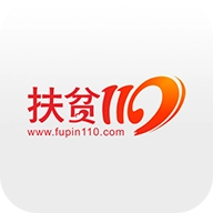 扶贫110