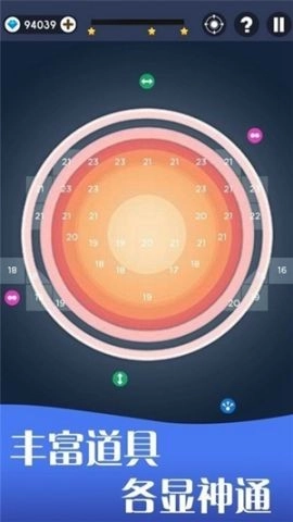 幻影弹球中文版图3