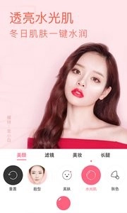 布丁相机图4
