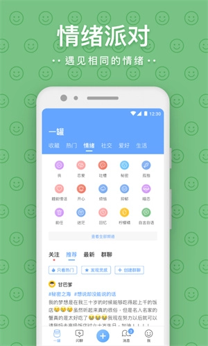 一罐图3