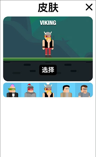 格斗先生安卓版图3