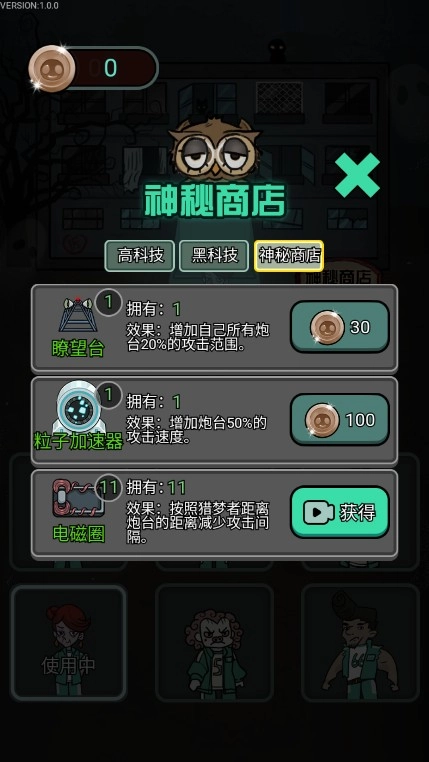 鱿鱼宿舍游戏-图2