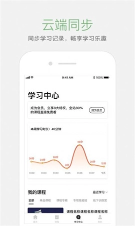 起点课堂图1