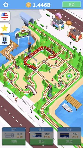 观光火车大秀图2