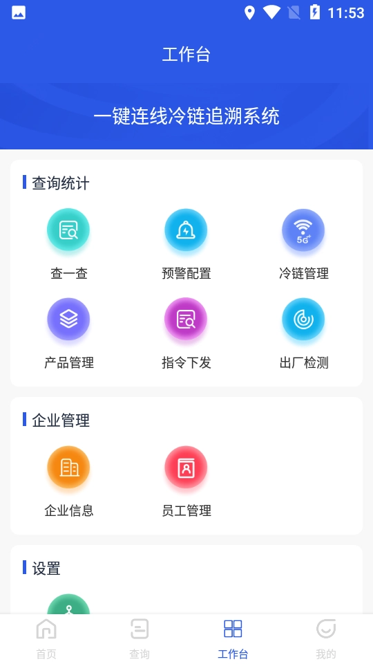 放芯查-图3
