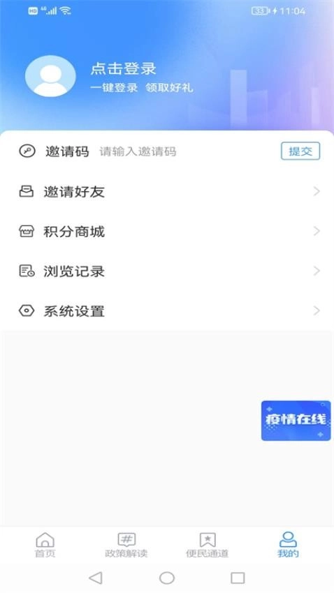 平邑首发图1
