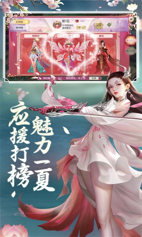 幻城(2)