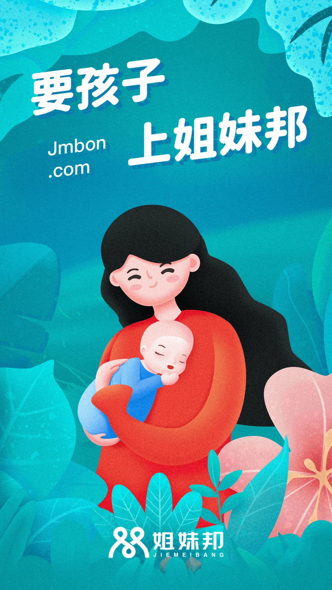 姐妹邦手機(jī)版截圖4
