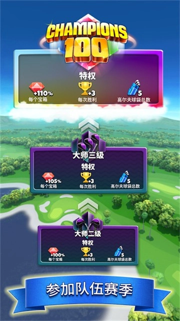 萌幻飞球国际服图1