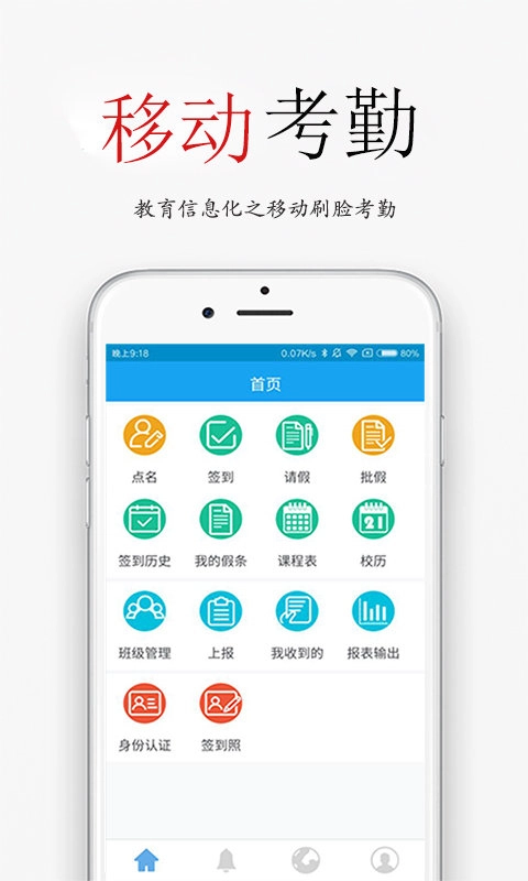 签到荚(4)