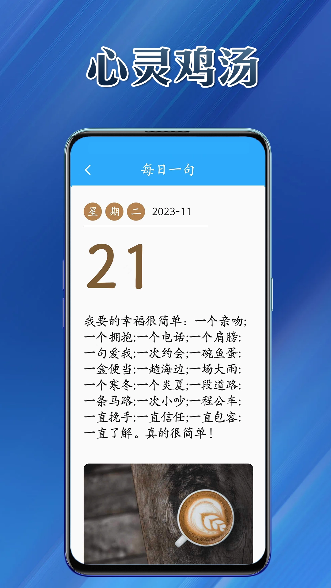 优易工具集手机最新版图2