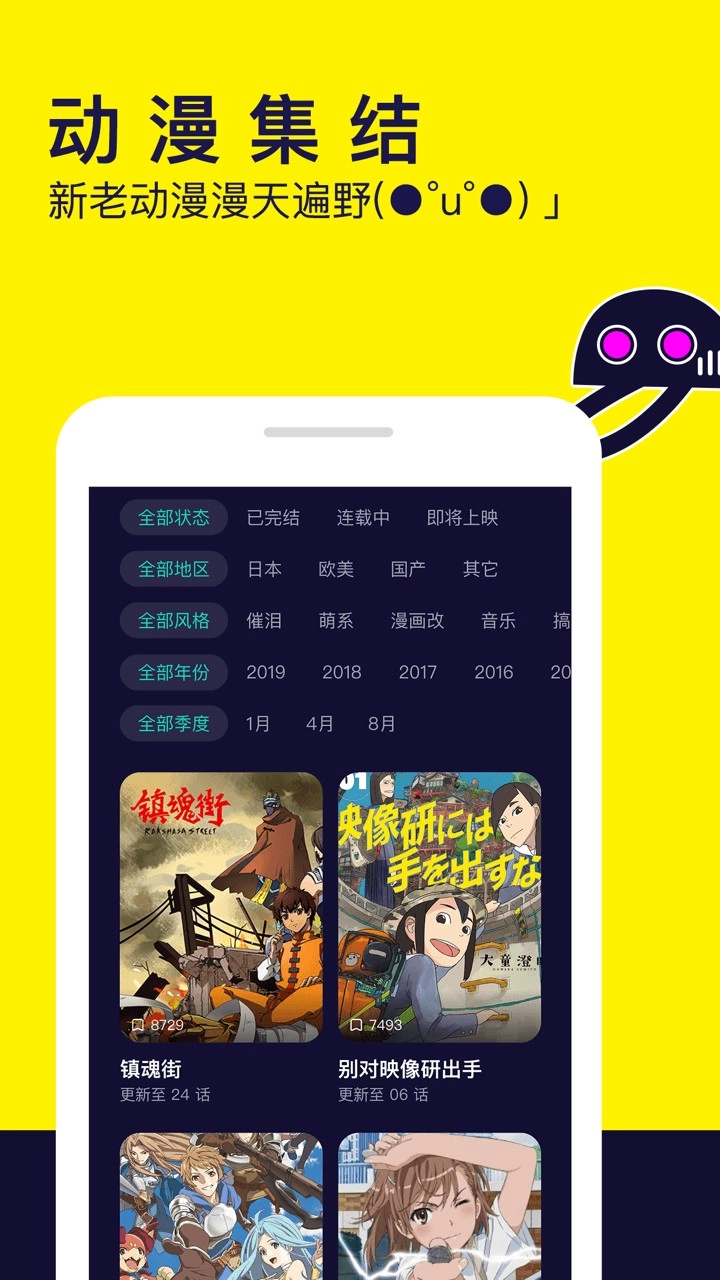 水母(1)