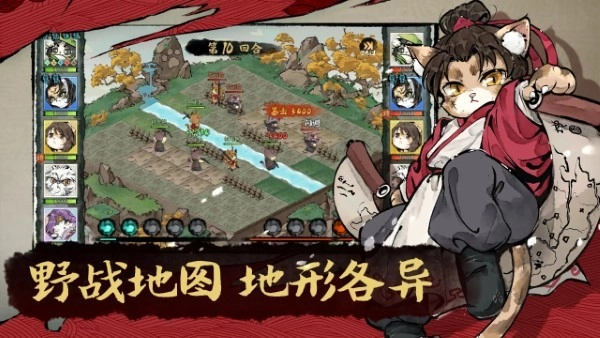 猫话列国2026(5)