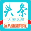 大秦头条