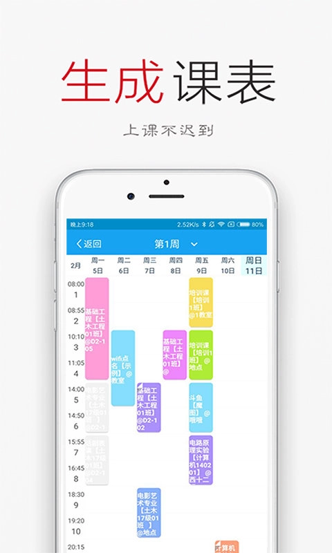 签到荚(3)