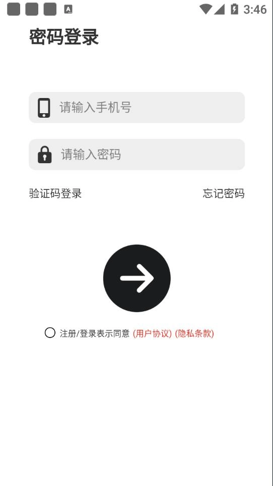 绿柏农业