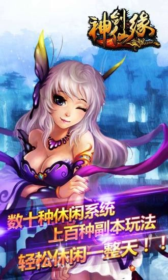 魔王的征途(4)