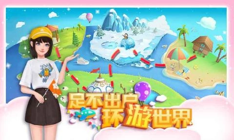 连连消大作战手机版图3