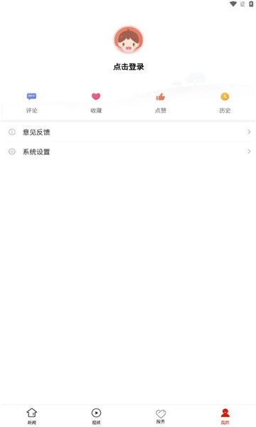 碧江融媒最新免费版图1