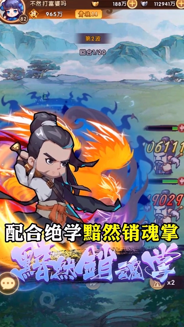 武侠奇谈(3)