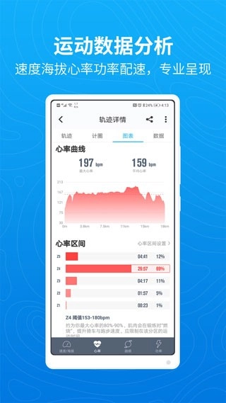 行者最新版安装包下载