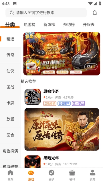 云动(2)