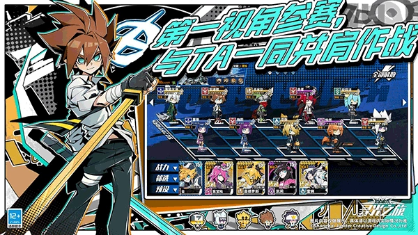 寻光之旅最新版2