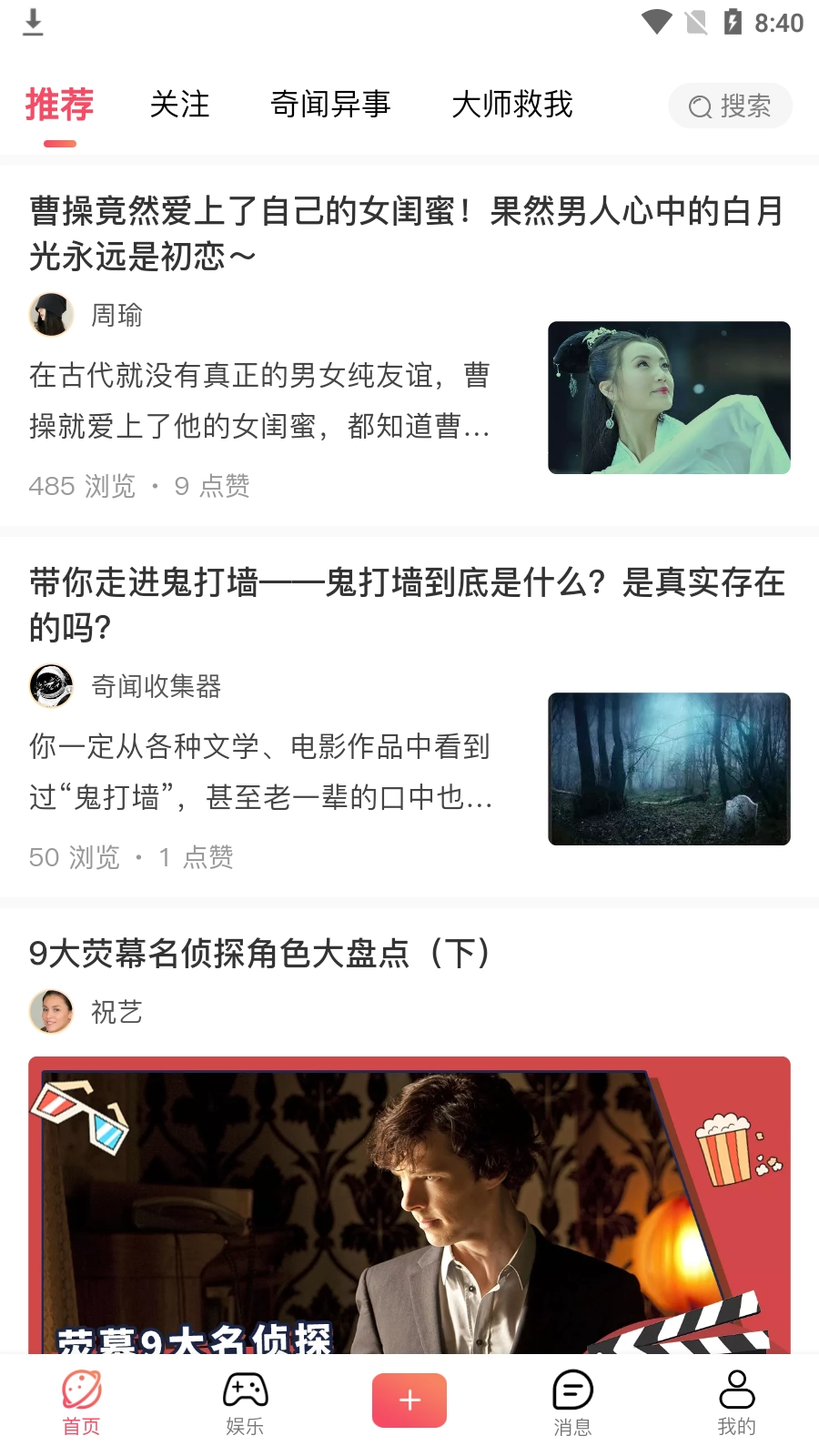 十宗罪