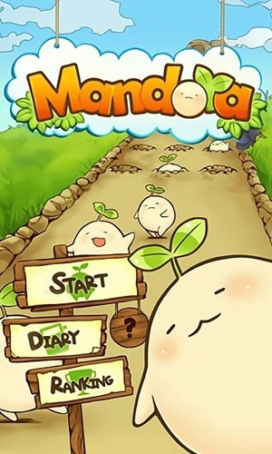 mandora安卓版-图4