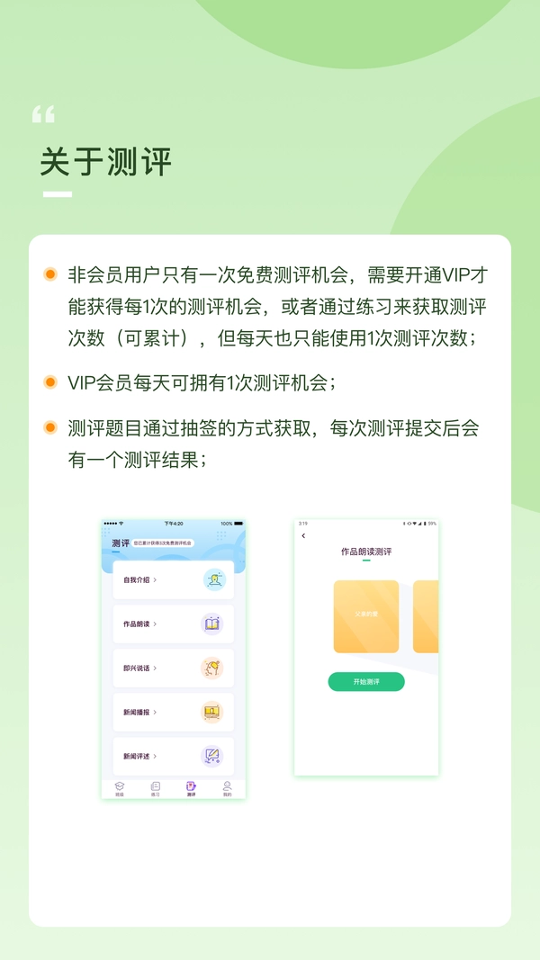 云律播音艺考 1