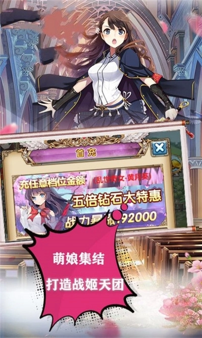 三國(guó)天團(tuán)截圖0