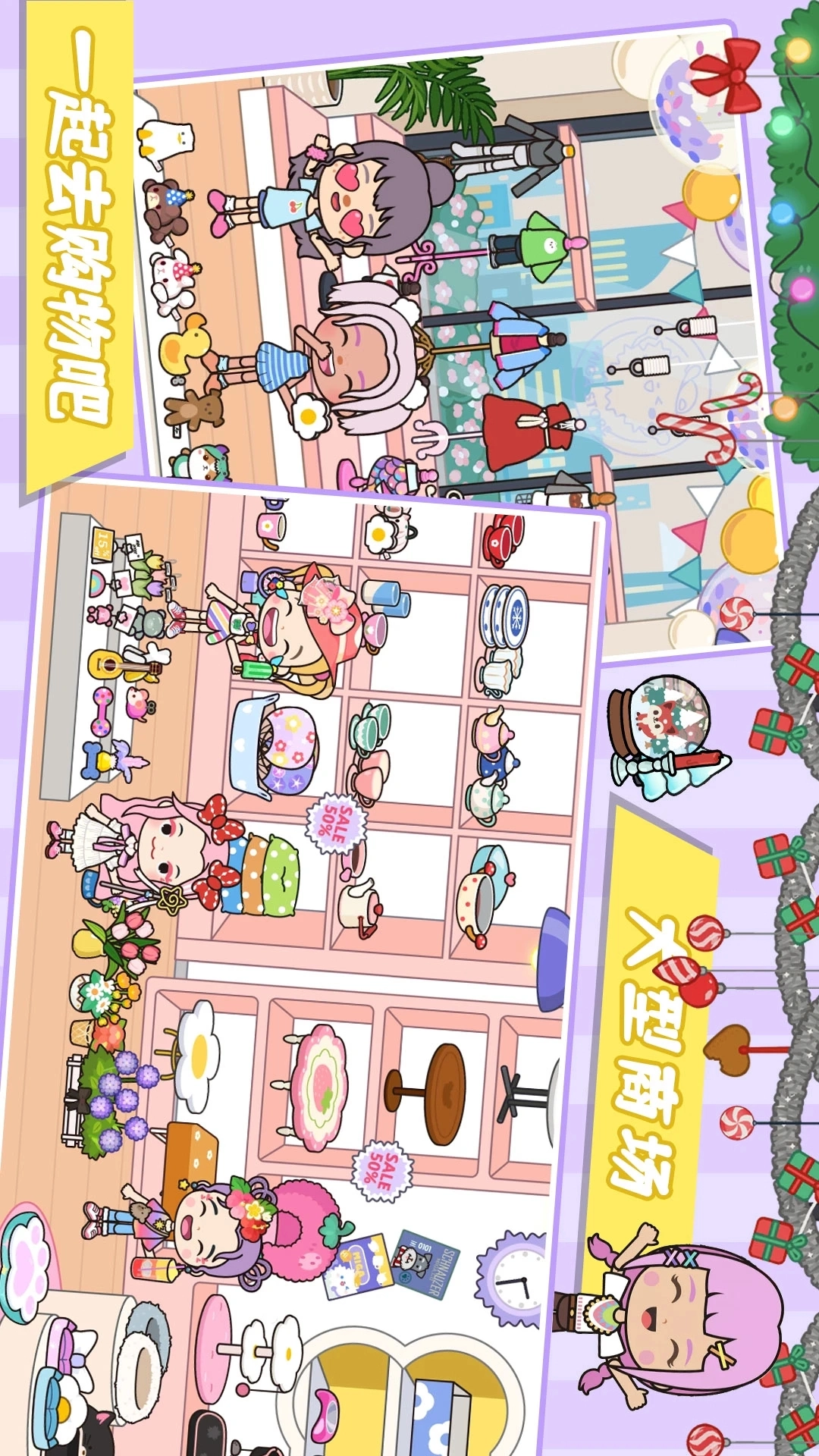 莱拉小镇城市生活图1