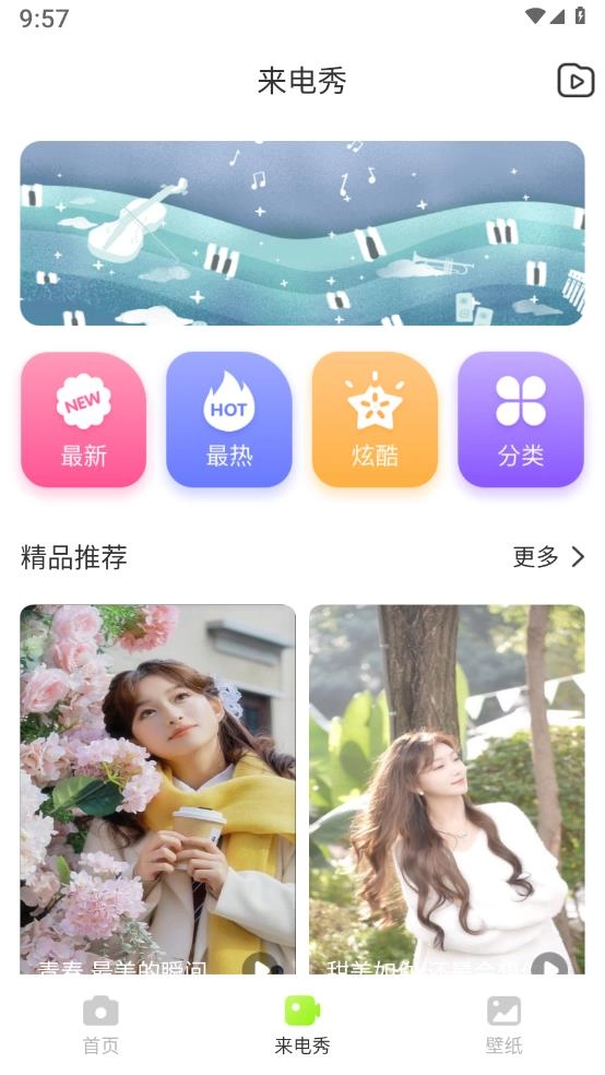 忆刻相机图4