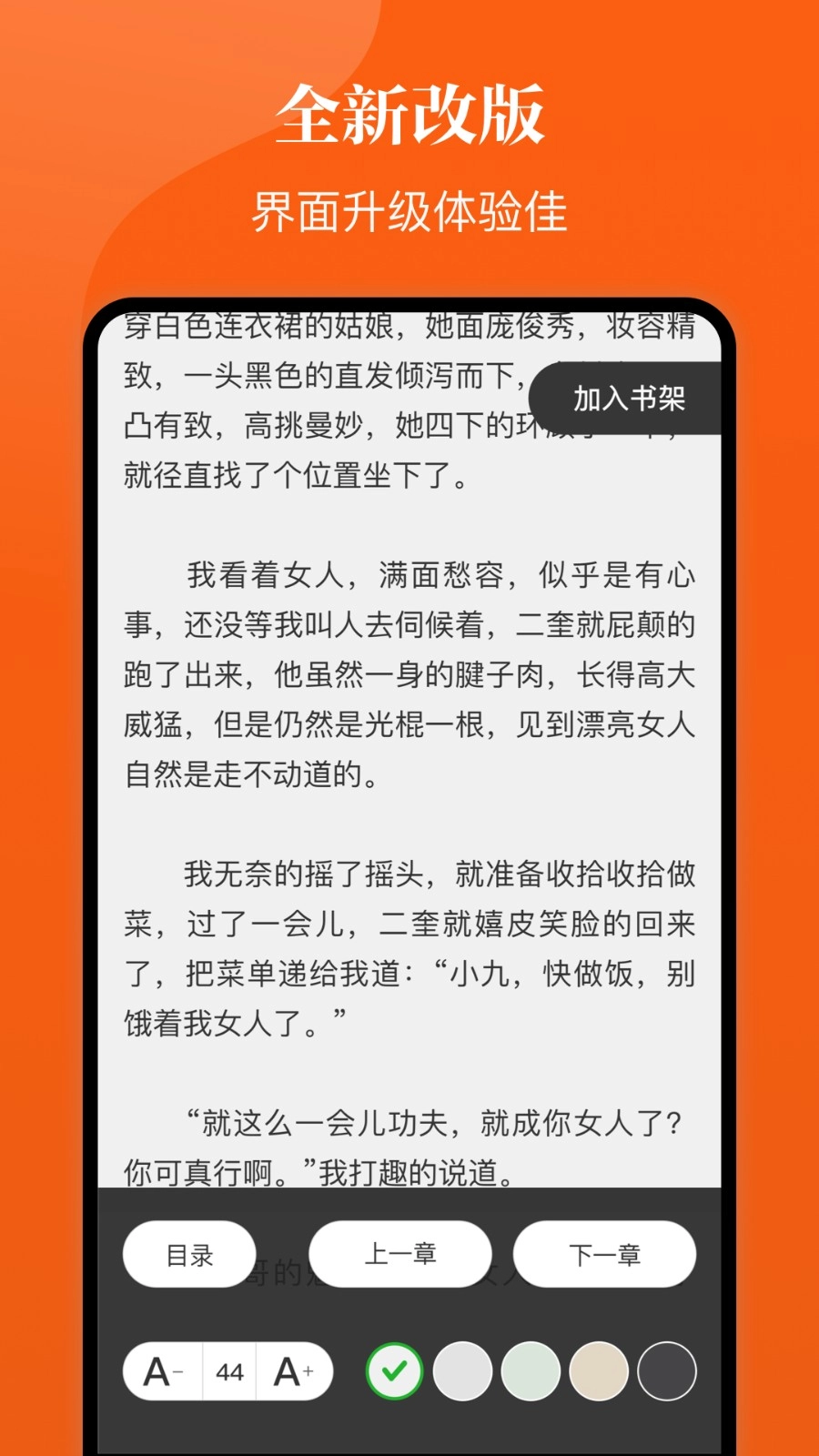 千章小说3