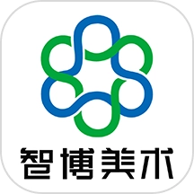 智博美术