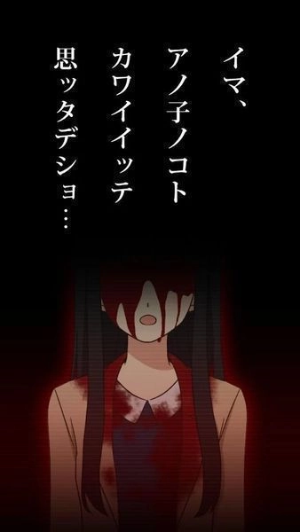 到我的女友安息为止(3)