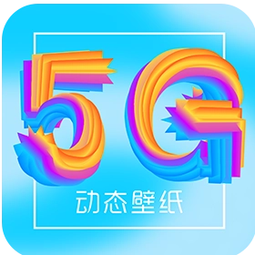 太空人动态壁纸