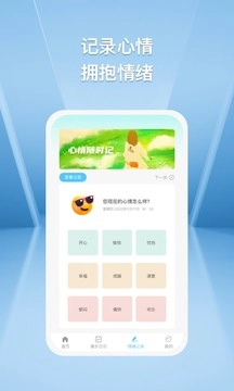 小鹿快充截图2
