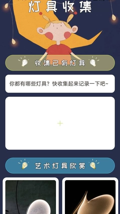 明源空间图3