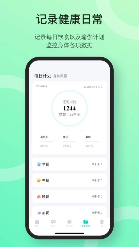 瑜映4