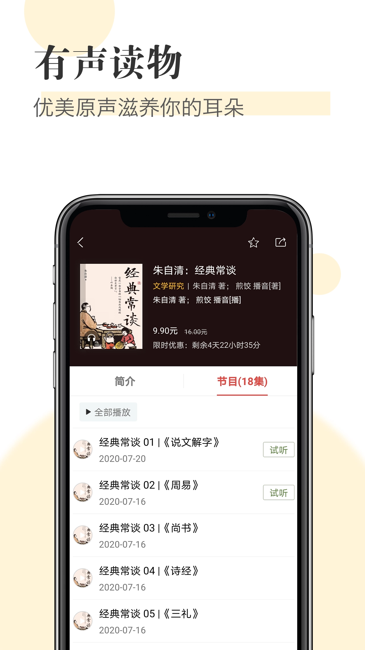 知网阅读截图4