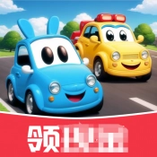 小汽车大作战游戏
