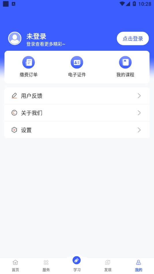 i国开-图3