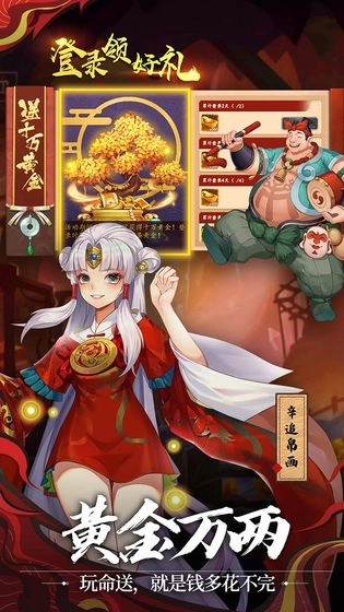 百世文华录最新版截图1