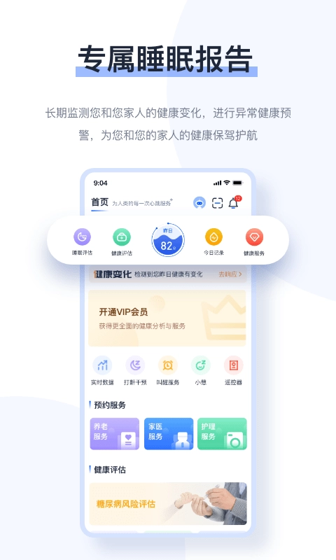 麒盛数据(2)