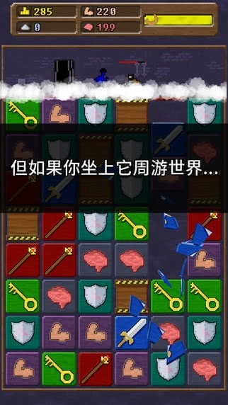 你必须造一艘船中文版图1